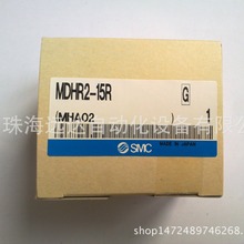 SMCMDHR2C-30R MDHR2C-30R