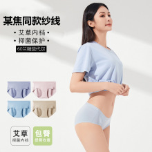 60֧Ī������ѝŮ�����w�S�־��șn����͸�����m�\����Ů���ǃ�ѝ