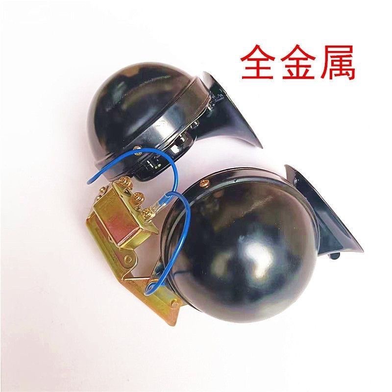 Bus and Truck Horn Electric 12V Car Horn 24V Large Truck Super Loud High and Low Tone Whistle Horn High-Pitched Speaker