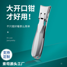 指甲刀德国大开口防飞溅单个指甲剪厚硬指甲专用修甲工具指甲钳