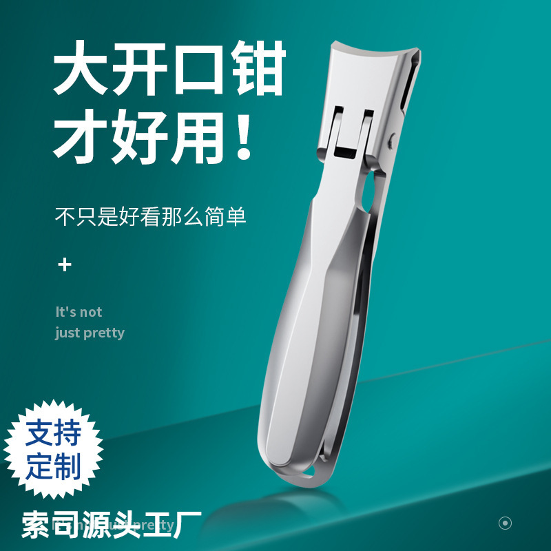 指甲刀德国大开口防飞溅单个指甲剪厚硬指甲专用修甲工具指甲钳|undefined