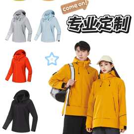 三合一冲锋衣工厂定制来样定制两件套可拆卸加厚款工作服厂家杨