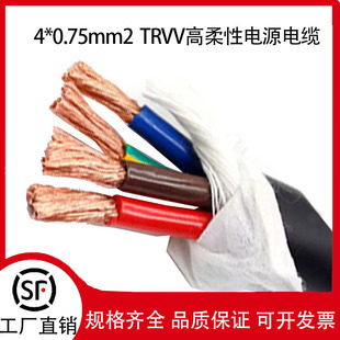 4C*0.75mm&sup2;�u�[500�f�μ��~��|������̖��С���ʹ�늾����~о