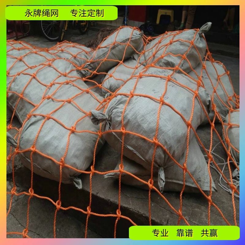 牵引车货物防护网 接驳车货物安全网 荔湾桂城拖车防坠网厂价批发