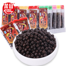 陈皮猴王老鼠屎话梅后零食整箱丹批发丹干90金枣枣咸盐津荣园怀旧