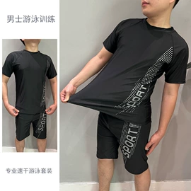 儿童泳衣;比基尼;泳裤