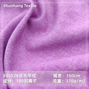 �pɫƽ�y170g �pɫ�|��ͦ���b�Ʒ��������b�B��ȹ����ȹ�r�b����