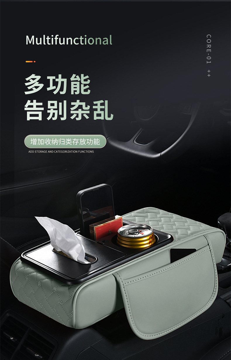 Factory Straight Hair Car Armrest Box Storage Box Car Supplies Practical Goods Car Storage Box Multifunctional Water Cup