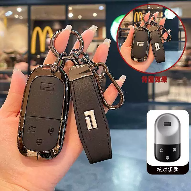 Чехол для ключей Jishi 01, 2023, специальные металлические автомобильные аксессуары, пряжка, универсальная версия, модифицированная мужская и женская сумка для автомобиля