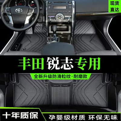 Toyota Reiz üçün TPE avtomobil ayaq paspası, 2007-16, baqaj paspası