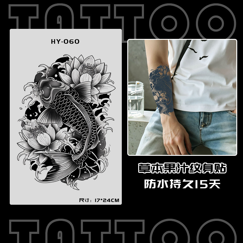 ジュースの草本の日本式の古い伝統の刺青のシールの防水の男性の持続的な腕の個性の高級感の花の腕の大きい図案