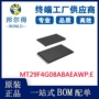 制程长期20nm512m存储器