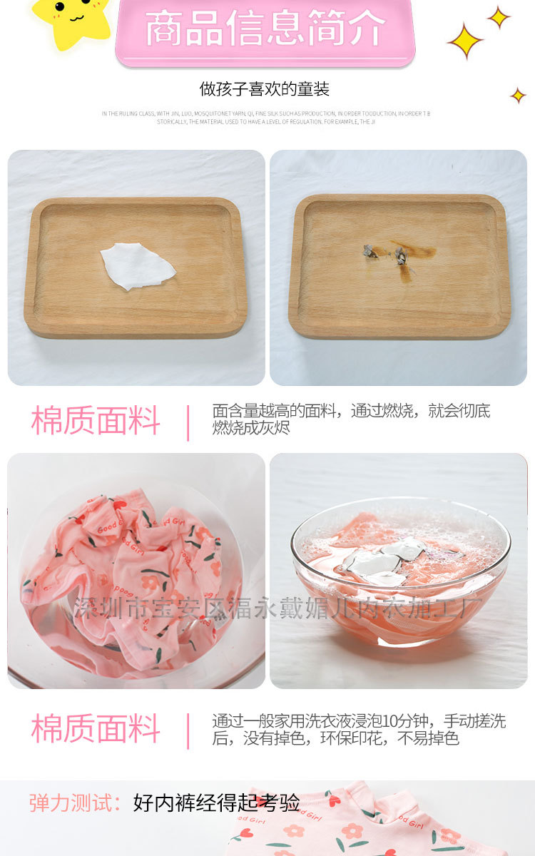 樱花公主阿里_05