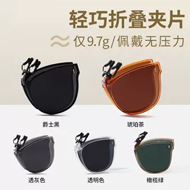 太阳镜;老花镜;框架眼镜
