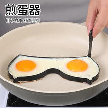 现货430不锈钢煎蛋模具创意煎蛋器荷包蛋模型DIY厨房小工具定型