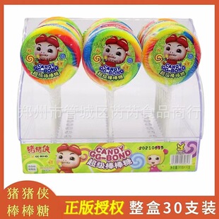 �i�i�b��������ʴ󲨰�ˮ��ζ�����ǹ��°��b30��30֧/��