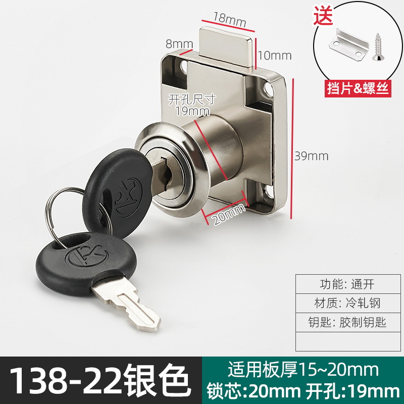 138-22 Llave abierta de goma de acero laminado en frío plata