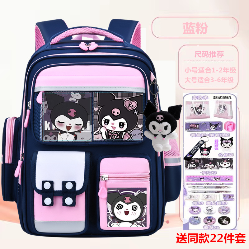 S711KU 로미 블루 파우더 22 피스 세트