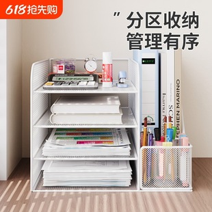 A4 Desktop File Storage Rack Office Folder Storage Box Metal Bookend File Rack Multi-Layer Storage Rack