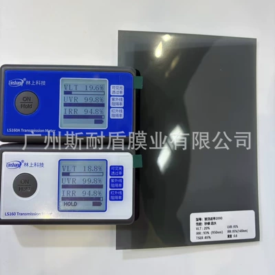 Automotive Film Epu-Windshield Front Windshield Film - 152x15m-epu-glass-dunjia-2090