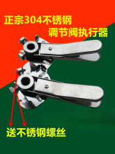 304不锈钢风阀执行器风量手动扇形阀门机构镀压嘴碟调节阀防手柄