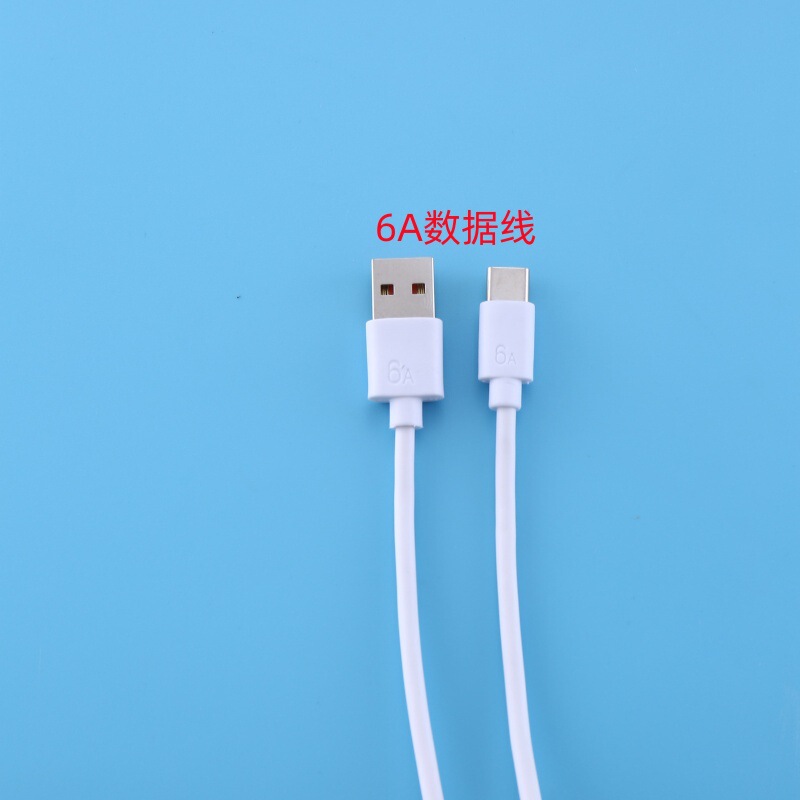 6A超级快充手机数据线type-c适用于华为荣耀66W手机usb充电线批发|undefined