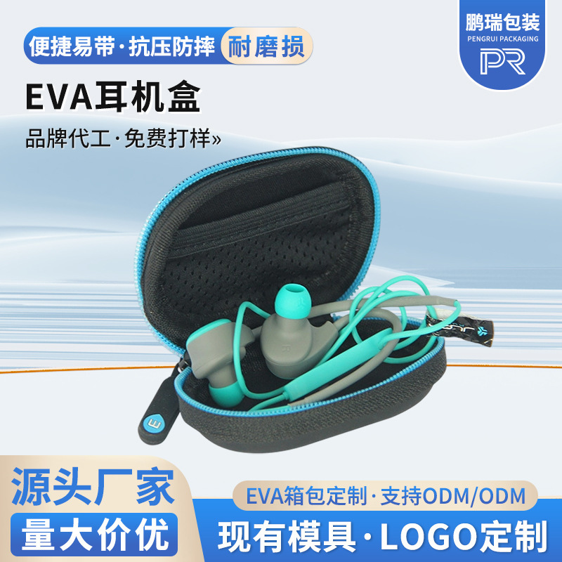 Waterproof Eva Earphone Case Customized Multifunctional Digital Hard Shell Zipper Bag Mobile Hard Drive Data Cable Eva Storage Bag