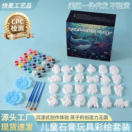 陶瓷彩绘沙画;美术颜料;化妆服饰道具