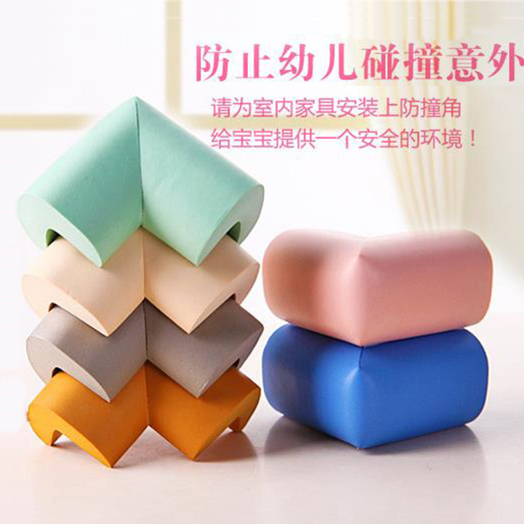 Anti-adhesive Anti-collision Corner Children Anti-collision Strip Safety Protection Corner Dormitory Bed Dining Table Package Table Anti-collision Corner Protection