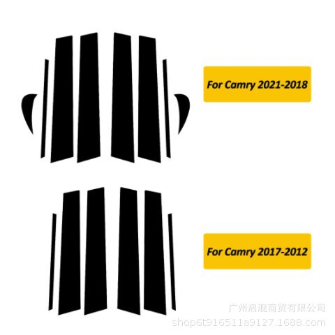 Suitable for Toyota Camry 2018- window trim 6PCS bright black center pillar sticker