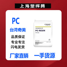 PC̨������PC-110ע��͸����܇�������������⚤��Ʒ/�����w��