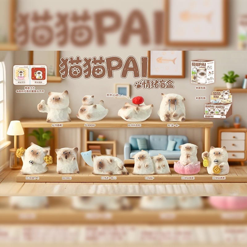 1244-7 Maomao PAI emotions 4