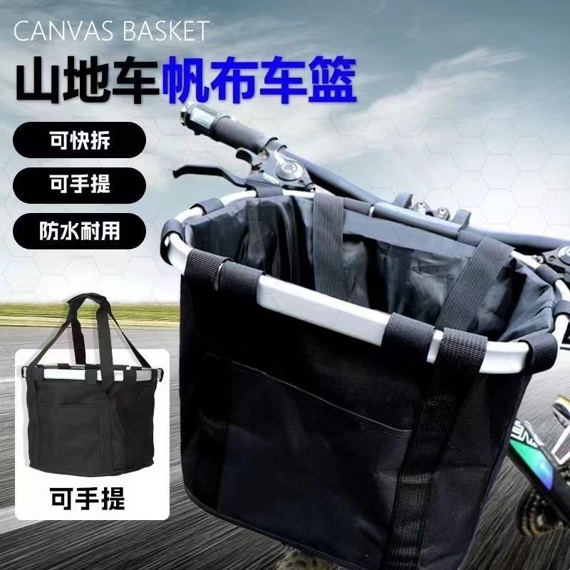 Cross-border wholesale multi-purpose mountain bike folding canvas bag front hanging basket bicycle basket large capacity waterproof bag