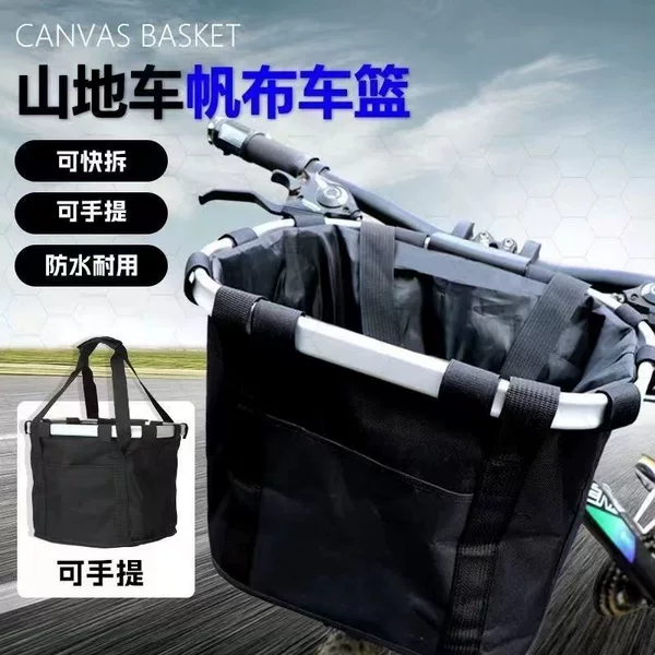 Cross-border wholesale multi-purpose mountain bike folding canvas bag front hanging basket bicycle basket large capacity waterproof bag