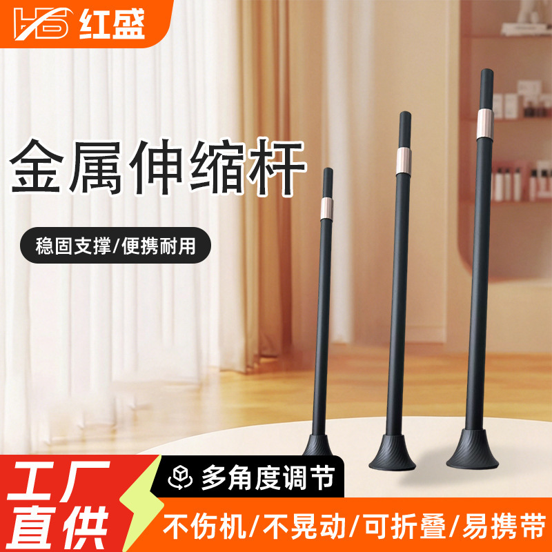 Factory Direct Sales Lazy Stand, Desktop Stand, Telescopic Iron Pipe Stand Accessories