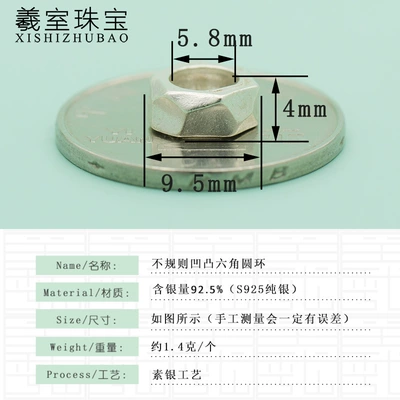 Zərgərlik ara hissələri – spacer DIY silver jewelry accessories - irregular-hexagonal-ring-495mm1-piece-fb0916018