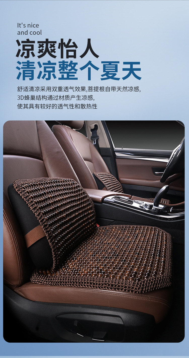 25 New Bodhi Hand-woven Car Seat Cushion Crocheted Single-piece Four Seasons Suitable for Mercedes-Benz High-end BMW Air-permeable Cushion