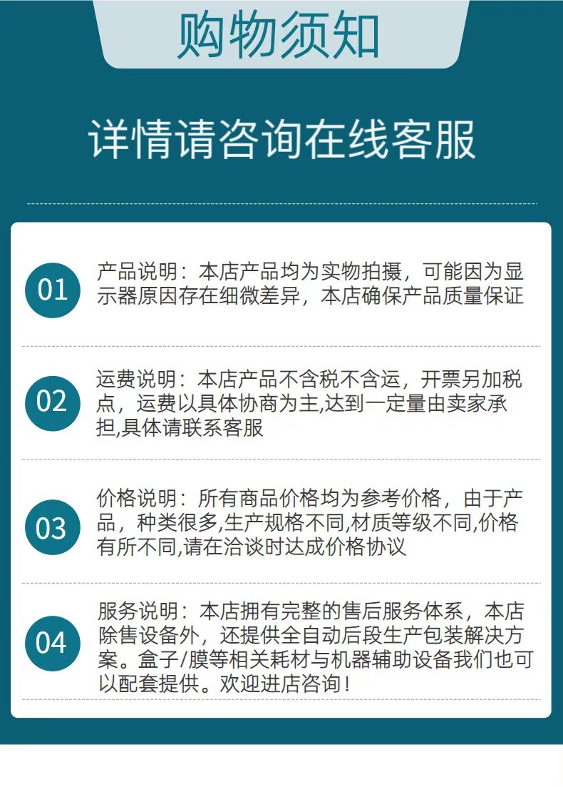 微信图片_20230712141743