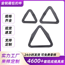 塑料三角扣箱包配件服装连接扣宠物牵引调节扣塑料三角扣规格齐全