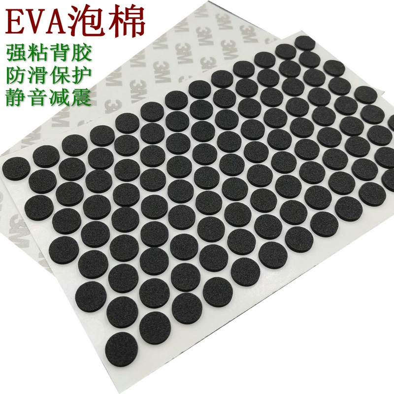 Индивидуальные силиконовые подушечки для ног, резиновые подушечки для ног, подушечки для ног из пенопласта EVA, войлочные подушечки для ног, нескользящие амортизирующие резиновые подушечки, прочная клейкая основа.