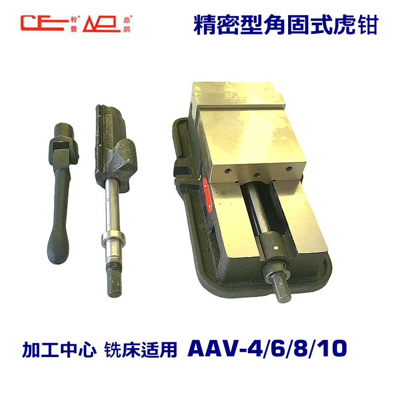 台湾铨豊鼎鹏牌角固式虎钳铣床平口钳精密台钳4寸6寸8寸10寸重型