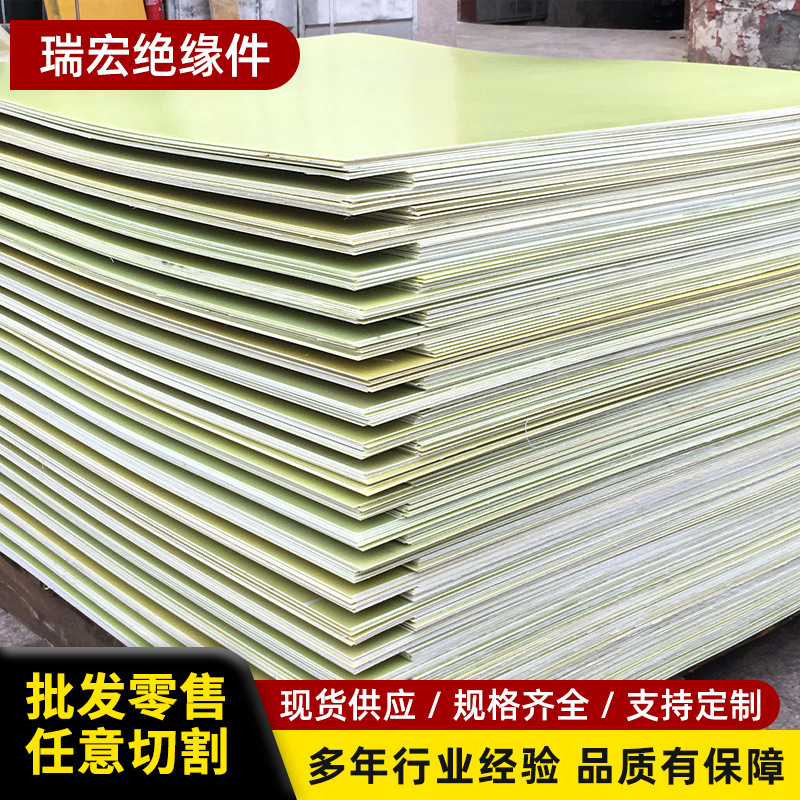 2021_04_24_15_50_1612FCCC-C651