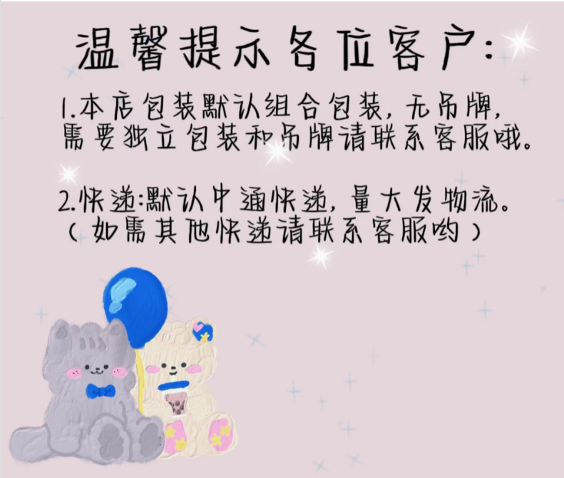 1709465742