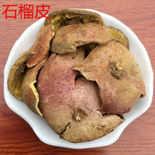 ʯ��Ƥ �e�Qʯ�� ��ʯ��Ƥ ����Ƥ ����Ƥ ��ș��