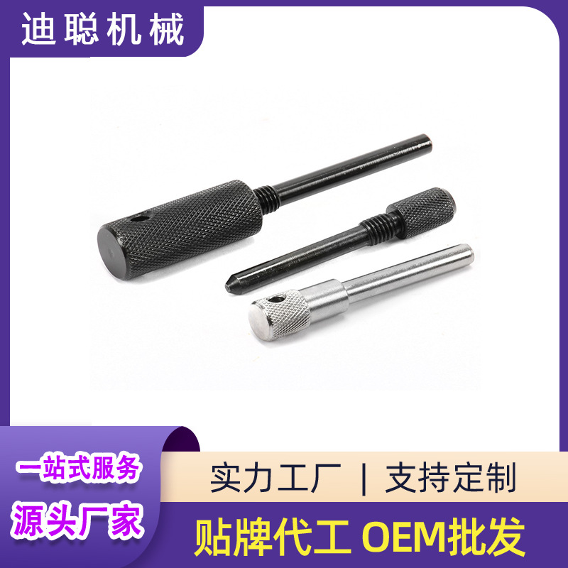 厂家直供适用于雷诺和达契亚1.5和1.9 DCi发动机气门正时销