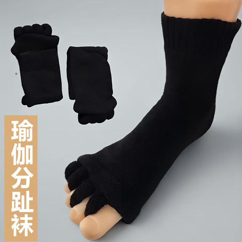 Mid-Tube Japanese and Korean Yoga Five-Toe Socks, Split-Toe Socks, Thumb Split-Toe Socks, Casual Five-Toe Socks, Five-Toe Open-Toe Socks