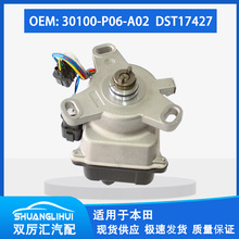 �����ڱ��� ���ֵ��� ���ӵ������� 30100-P06-A02 DST17427