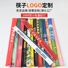 �Ƶ���偲�ꌣ�����ù���һ���Կ��ӿ�ӡlogo