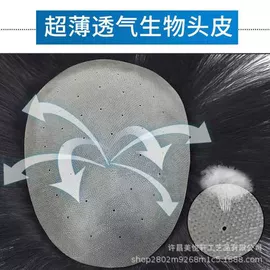 假发片;男士假发;假发刘海
