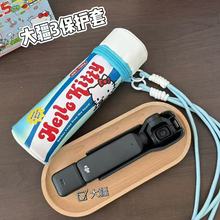 Kitty仿真创意牙膏笔袋搞怪学生桌面整理文具盒大疆pocket3收纳包